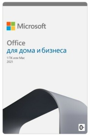 

Лицензия Microsoft Office Home and Business 2021 Russian Kazakhstan Only Medialess P6 для Windows, Russian, 1 лицензия, карта (T5D-03545), Office Home and Business 2021 Russian Kazakhstan Only Medialess P6