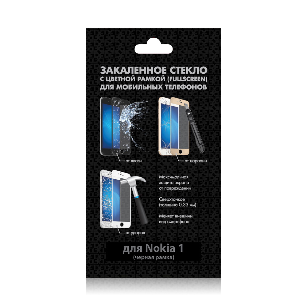 

Защитное стекло DF для смартфона Nokia 1 закаленное, с черной рамкой (nkColor-08)