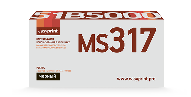 Картридж EasyPrint LL-51B5000, черный, 2500 страниц