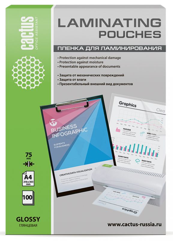Пленка для ламинирования Cactus A4 100 шт