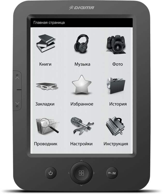 Карта памяти для электронной книги digma