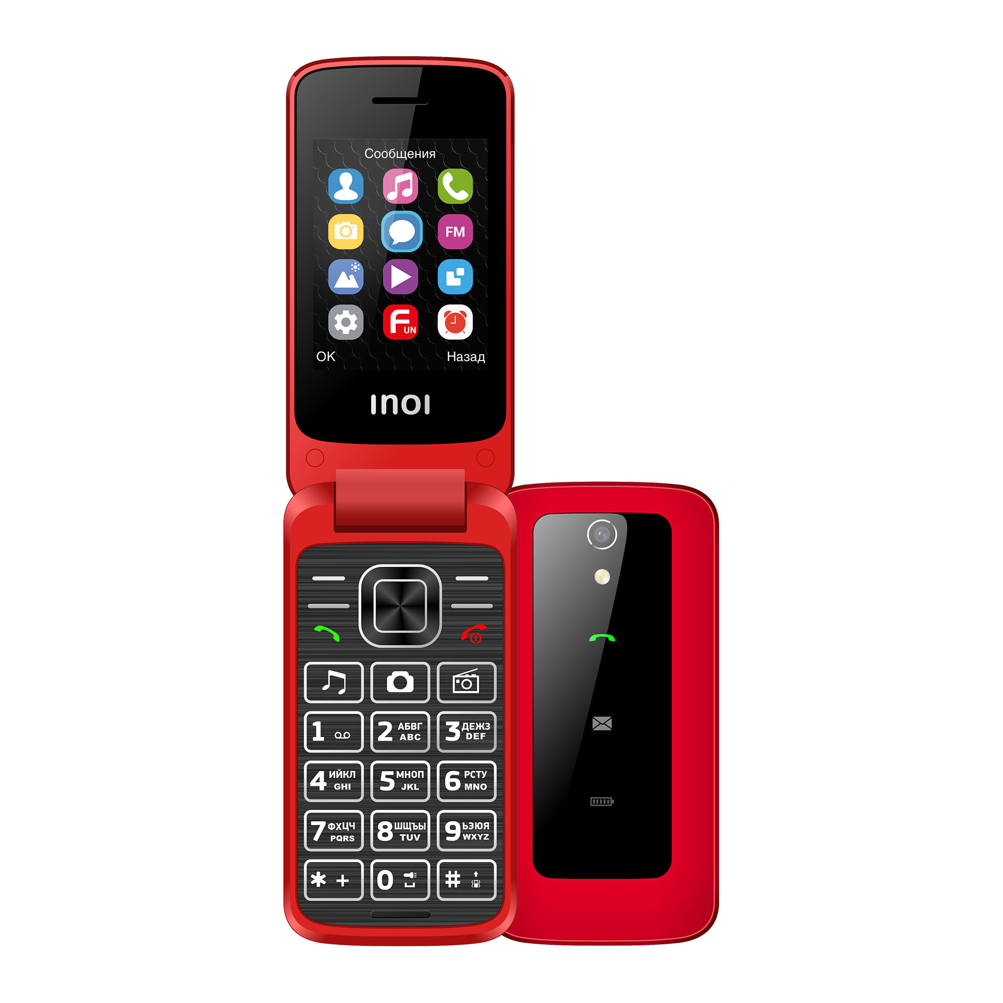 

Мобильный телефон INOI 245R, 2.4" 320x240 TFT, Spreadtrum SC6531, 32Mb RAM, 32Mb, BT, 1xCam, 2-Sim, 800 мА·ч, красный (4660042753676), 245R