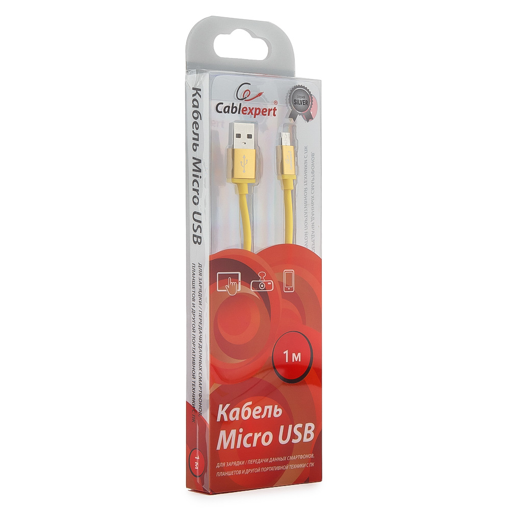 

Кабель USB-micro, Cablexpert , 1m, желтый, блистер (CC-S-mUSB01Y-1M)