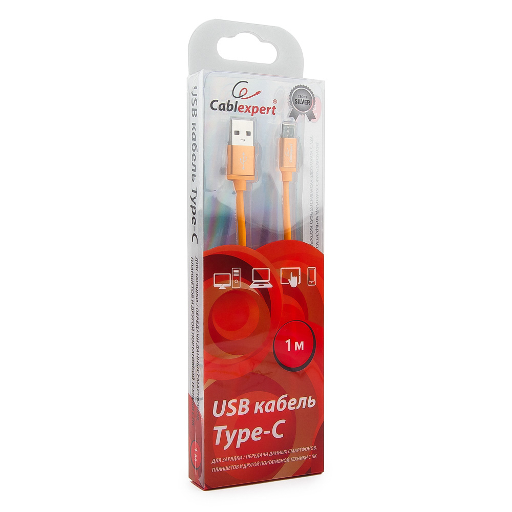 

Кабель USB-Type-C, Cablexpert, блистер, 1м, оранжевый (CC-S-USBC01O-1M)