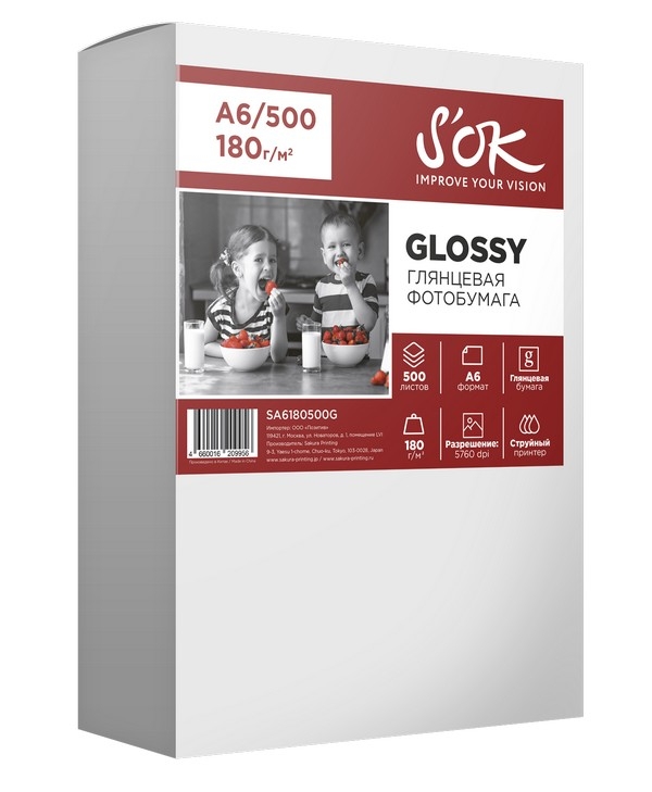 Фотобумага A6 180г/м2 глянцевая, 500 листов, односторонняя, S'OK Glossy Photo Paper SA6180500G для струйной печати