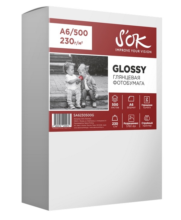 Фотобумага A6 230г/м2 глянцевая, 500 листов, односторонняя, S'OK Glossy Photo Paper SA6230500G для струйной печати
