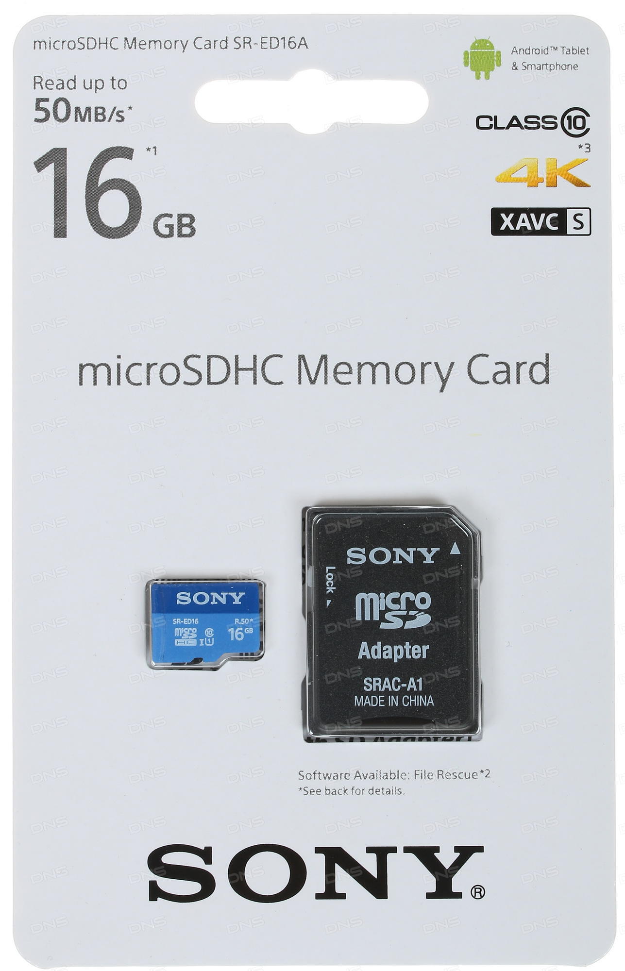 Карта microsd 64 gb sony