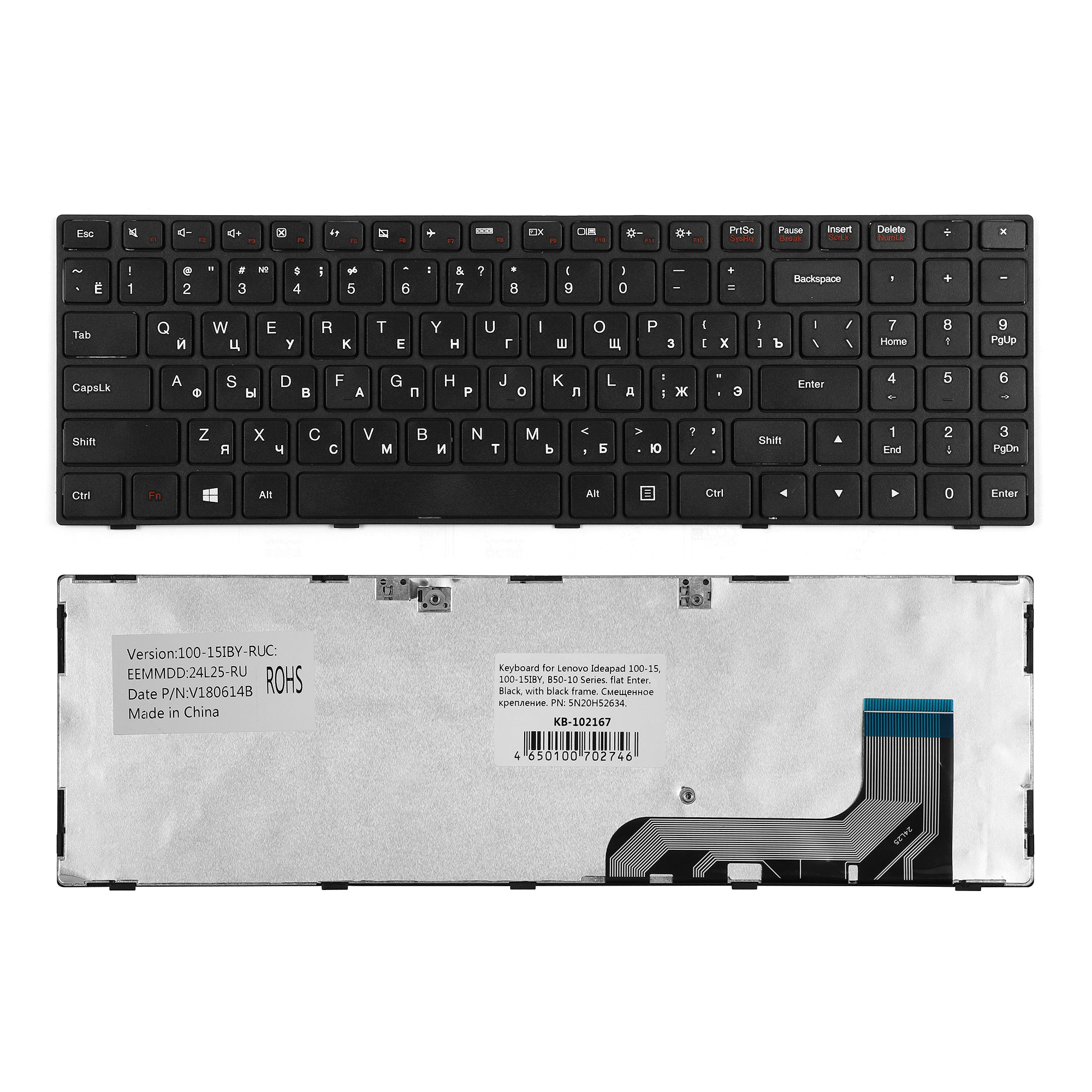

Клавиатура TopON для Lenovo Ideapad 100-15, 100-15IBY, B50-10 Series, плоский Enter, черная, с черной рамкой, смещенное крепление (KB-102167), KB-102167