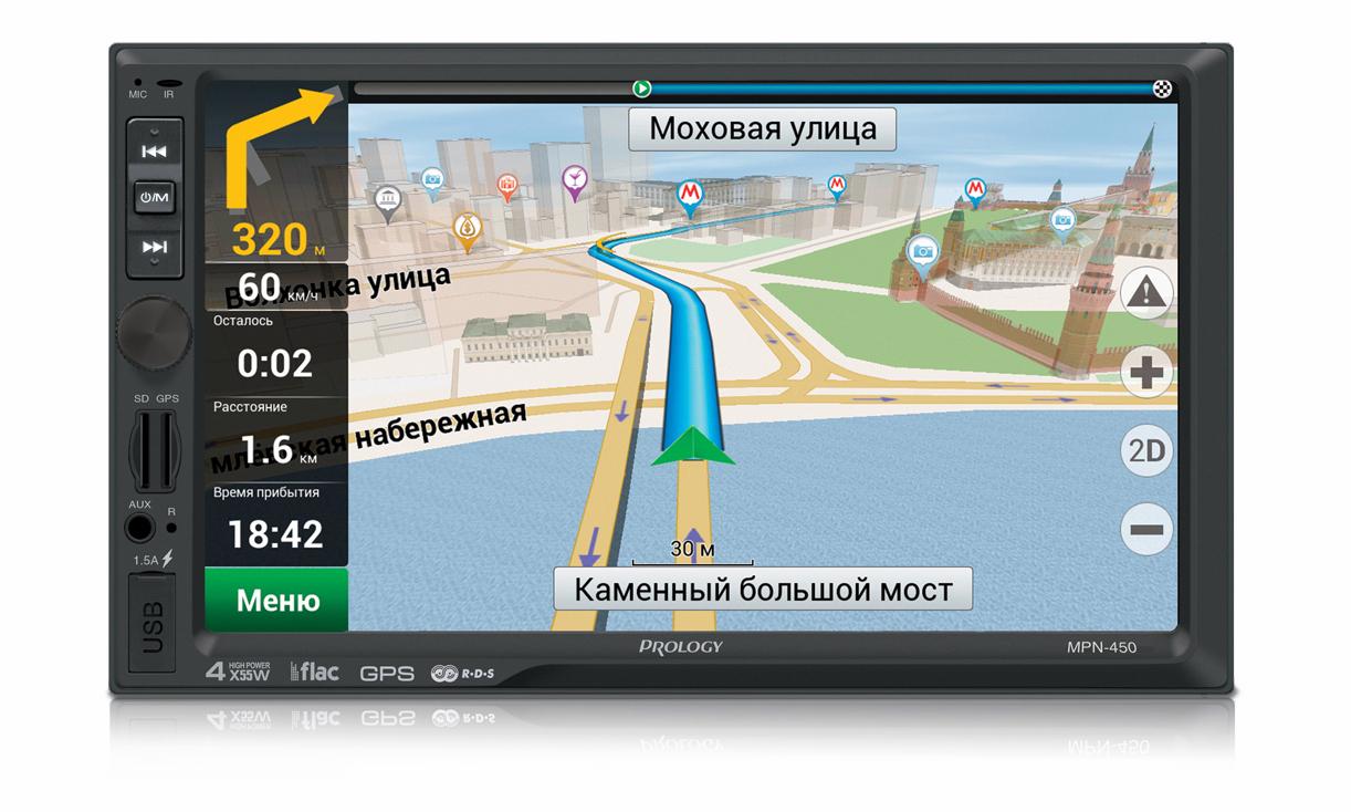 Автомагнитола Prology MPN-450, 2 DIN, 4x55 Вт, USB, Bluetooth