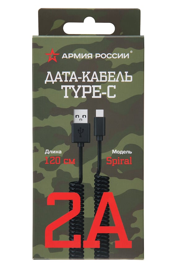 Кабель USB-Type-C, Red Line, Spiral, 1м, черный, Армия России (УТ000017198)