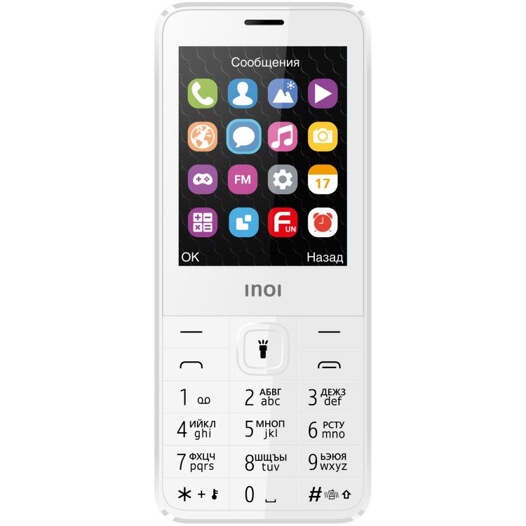 

Мобильный телефон INOI 287 2.8", 320x240 TN, 32.8Mb RAM, 32.8Mb, BT Cam, 2-Sim, 2000mAh, золотистый (4660042754512), 287