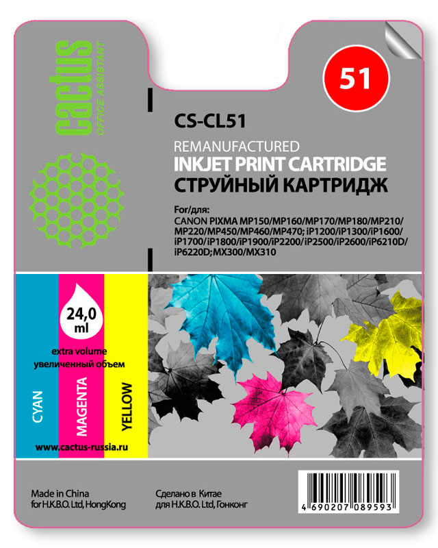

Картридж струйный Cactus CS-CL51 (CL51), цветной, совместимый, 18 мл, для Canon Pixma MP150/MP160/MP170/MP180/MP450/MP460/iP2200/iP6210/iP6220/iP6220D/iP6310/iP6310D/MX300/MX310