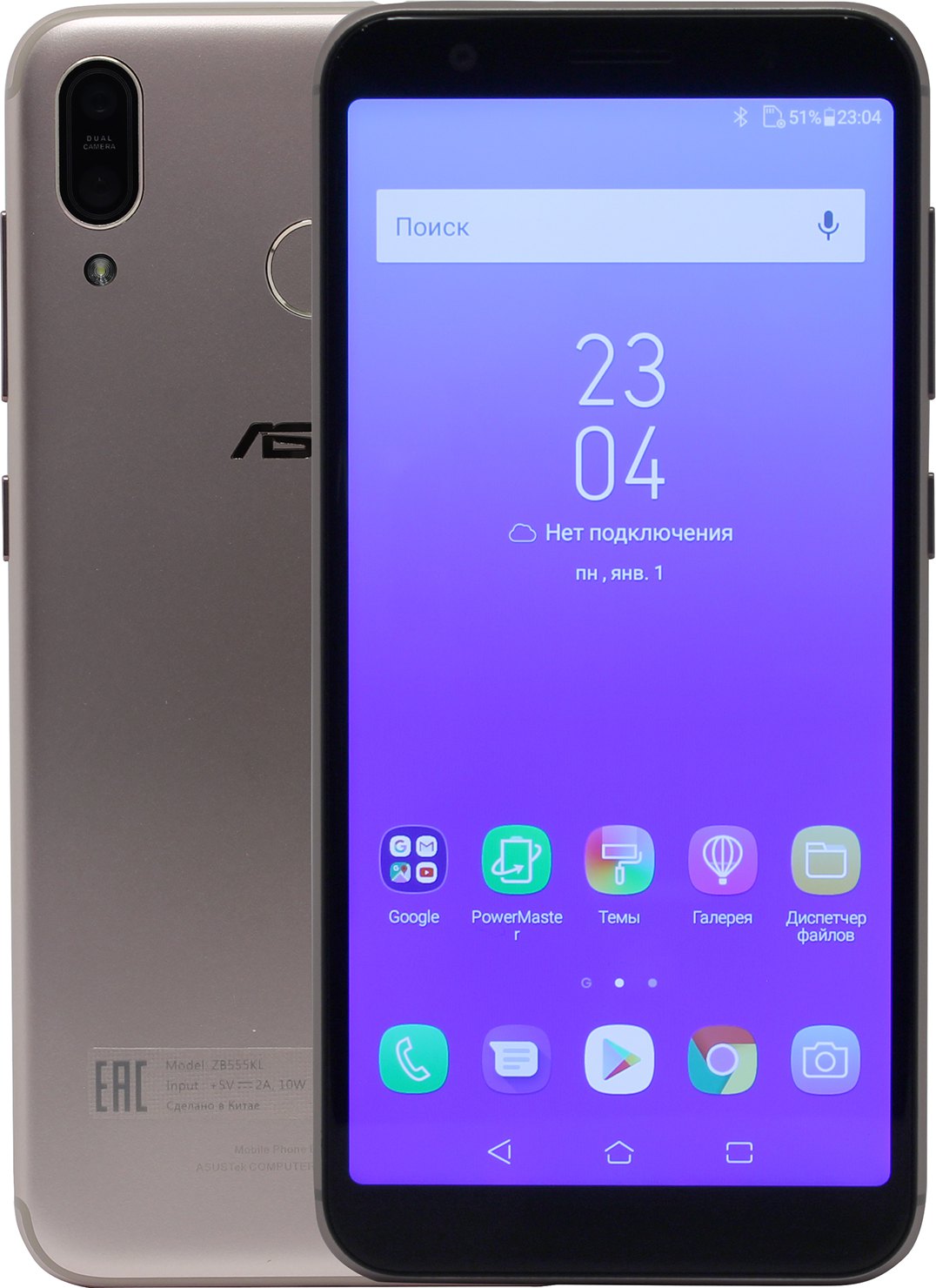 Zenfone max m1 zb555kl. Телефон ASUS zb555kl. ASUS ZTE. Телефоны асус zb555kl и ze620kl.