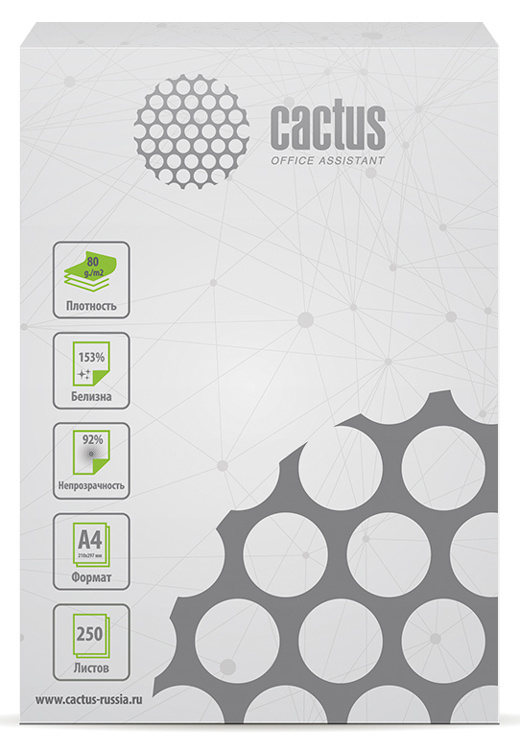 Бумага A4 80г/м² 250 листов, 92%, 153 CIE, Cactus (CS-OPB-A480250) - фото 1