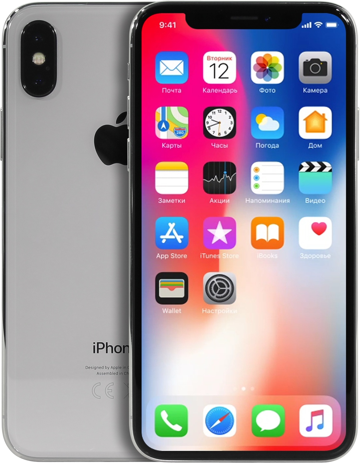 Смартфон Apple iphone x 64gb