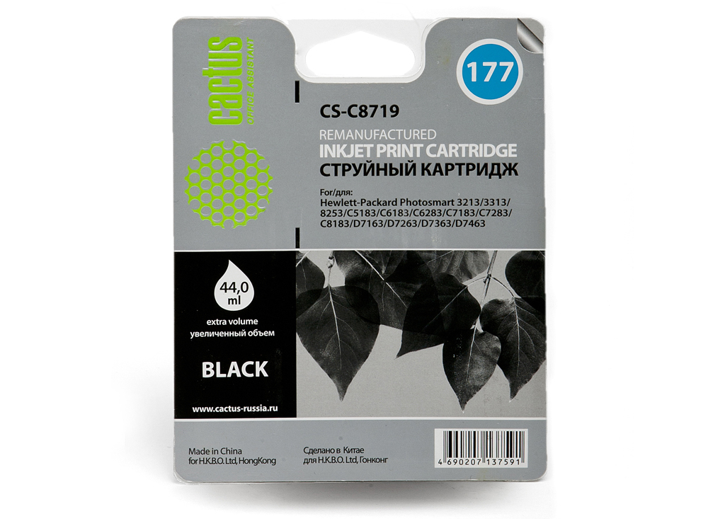 Картридж Cactus CS-C8719, совместимый, черный