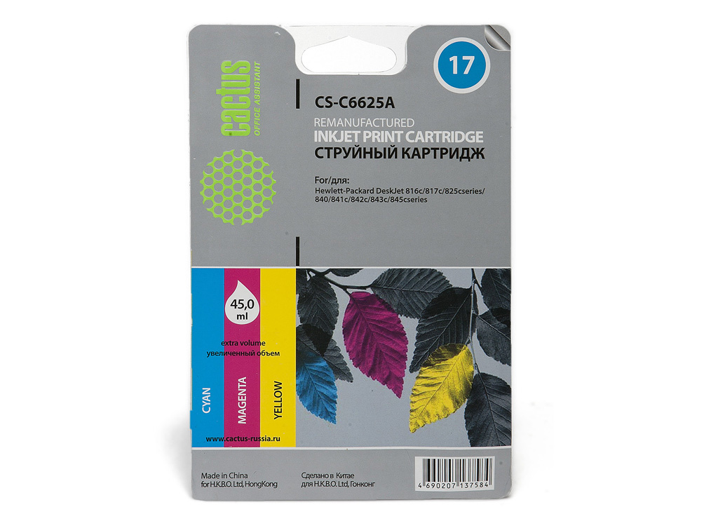 

Картридж струйный Cactus CS-C6625A (17), цветной, совместимый, 45 мл, для HP DJ 825 / 840 / 841 / 842 / 845, NEC PICTY 760 / 770