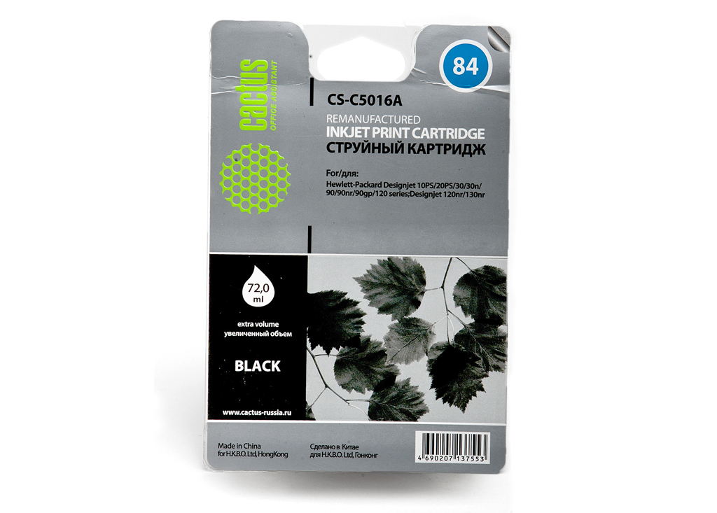 

Картридж струйный Cactus CS-C5016A (84), черный, совместимый, 72 мл, для HP 130 / 120 / 20 / 30 / 90 / 10 / 50