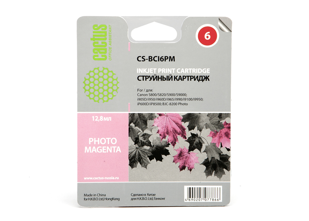 

Картридж струйный Cactus CS-BCI6PM (BCI-6PM), светло-пурпурный, совместимый, 12.8 мл, для Canon BJ-i905 / BJ-i9100 / BJ-i950 / BJ-i965 / BJ-i990 / BJ-i9950 / BJ-S800 / BJ-S820 / BJ-S830 / BJ-S900 / BJ-S9000 / BJC-8200 / PIXMA-iP6000 / PIXMA-iP8500