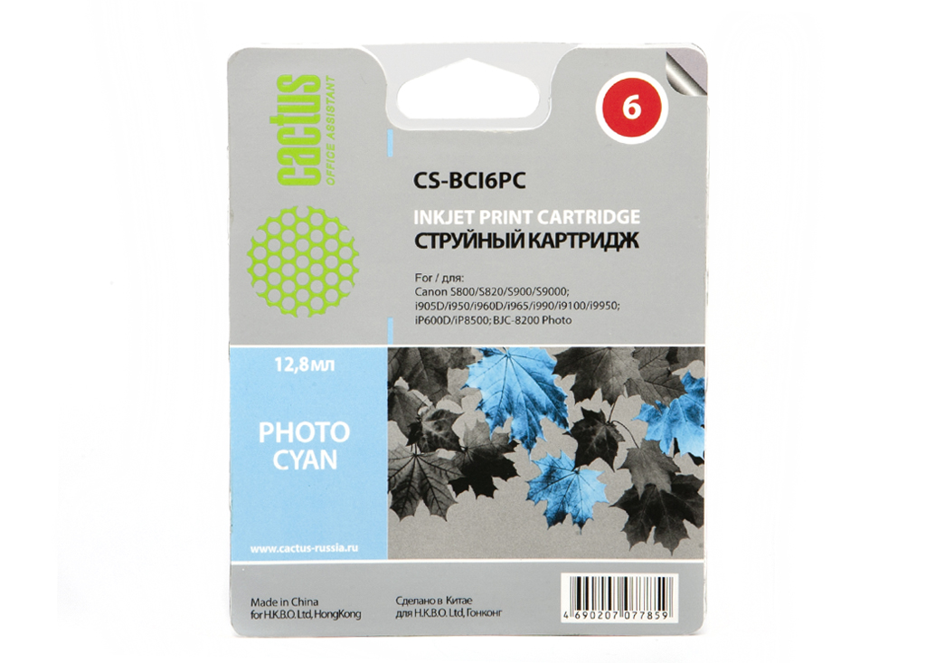 

Картридж струйный Cactus CS-BCI6PC (BCI-6PC), светло-голубой, совместимый, 12.8мл, для Canon BJ-i905 / i9100 / i950 / i965 / i990 / i9950 / S800 / S820 / S830 / S900 / S9000, BJC-8200, PIXMA-iP6000 / iP8500