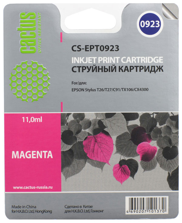 

Картридж струйный Cactus CS-EPT0923 (C13T10834A10), пурпурный, совместимый, 11 мл, для Epson Stylus C91 / CX4300 / T26 / T27 / TX106 / TX109 / TX117 / TX119