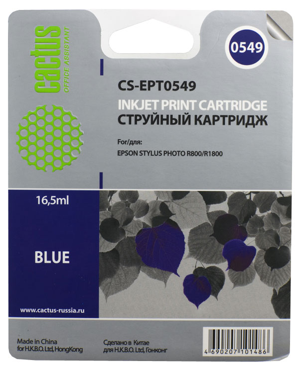 Картридж Cactus CS-EPT0549, совместимый, синий, для Epson, Stylus Photo R800 / R1800