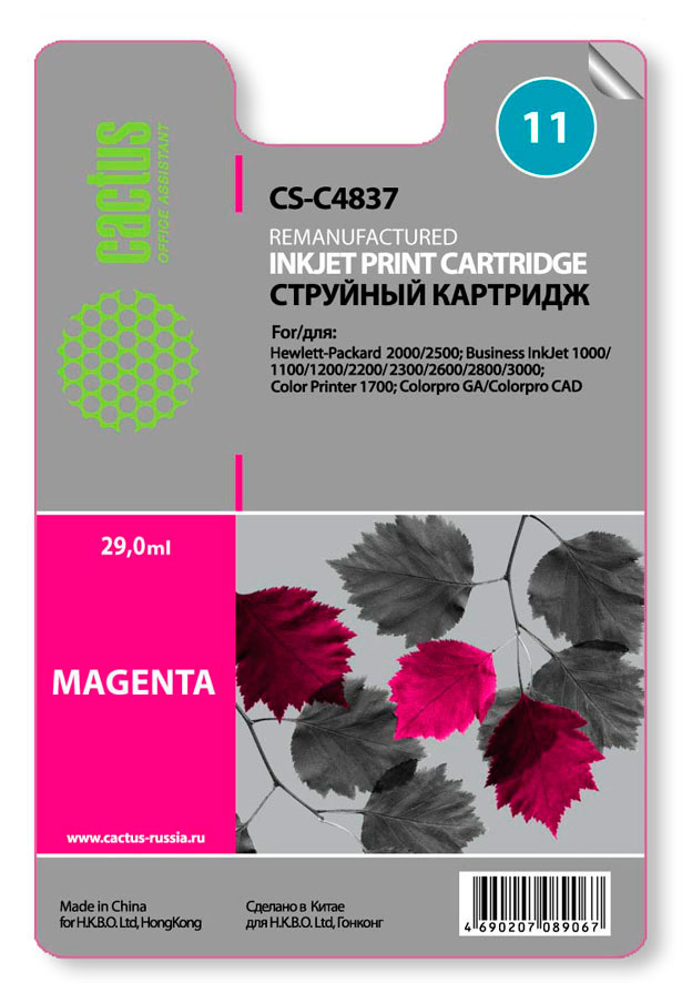 Картридж Cactus CS-C4837, совместимый, пурпурный, для, 2000/2500; InkJet 1000/2200/3000; Color Printer 1700