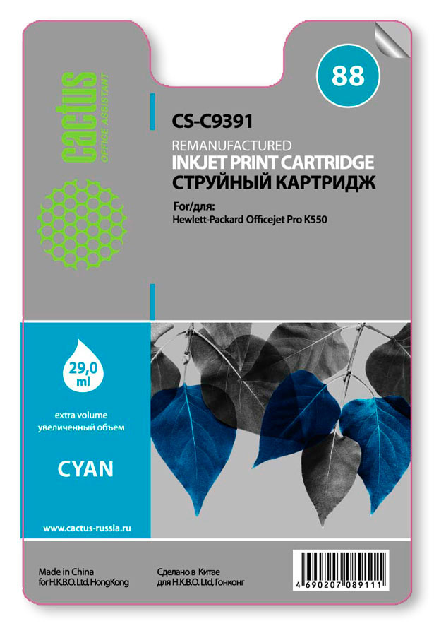 

Картридж струйный Cactus CS-C9391 (88XL), голубой, совместимый, 29мл, для OJ Pro L7480 / L7590 / L7680 / L7780 / K5400 / K550 / L7480 / K8600