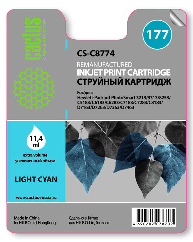 Картридж Cactus CS-C8774, совместимый, светло-голубой, 450 страниц, для, C7183 / C5183 / C6283 / C7283 / C8183 / D7163 / D7263 / D7363 / D7463 / C6183 / 3213 / 3313 / 8250 / 8253