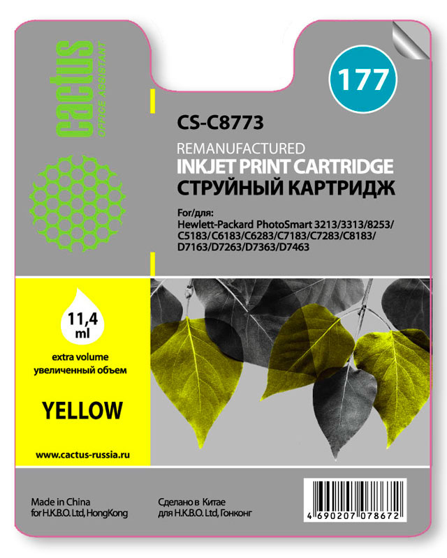 

Картридж струйный Cactus CS-C8773 (177), желтый, совместимый, 11.4 мл, для HP C7183 / C5183 / C6283 / C7283 / C8183 / D7163 / D7263 / D7363 / D7463 / C6183 / 3213 / 3313 / 8250 / 8253