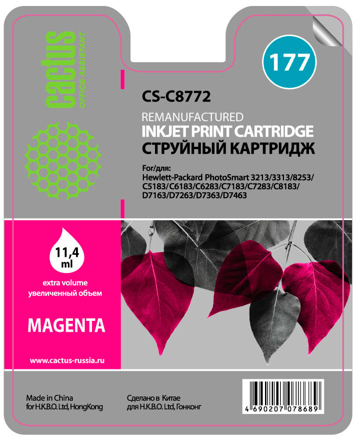 Картридж Cactus CS-C8772, совместимый, пурпурный, 950 страниц, для, C7183 / C5183 / C6283 / C7283 / C8183 / D7163 / D7263 / D7363 / D7463 / C6183 / 3213 / 3313 / 8250 / 8253