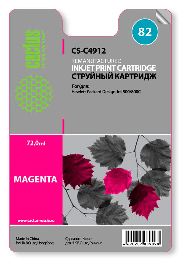 

Картридж струйный Cactus CS-C4912 (82), пурпурный, совместимый, 72 мл, для HP 820 MFP / 500 Plus / 500ps Plus / 510 / 510ps / 800 / 800ps /500 / 8415 MFP / cc800ps