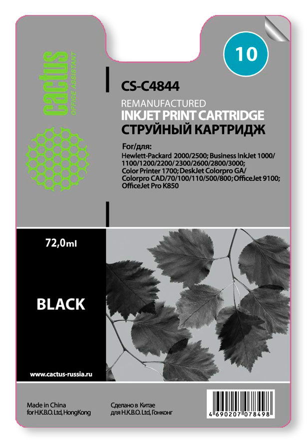Картридж Cactus CS-C4844, совместимый, черный