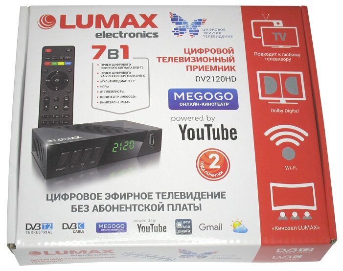 Приставка для цифрового ТВ LUMAX DV-2120HD