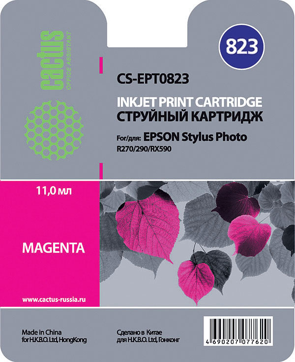 Картридж Cactus CS-EPT0823, совместимый, пурпурный, для Epson, Stylus Photo R270 / R290 / R295 / R390 / RX590 / RX610 / RX615 / RX690 / T50 / T59 / TX650 / TX659 / TX700W / TX710W / TX800FW