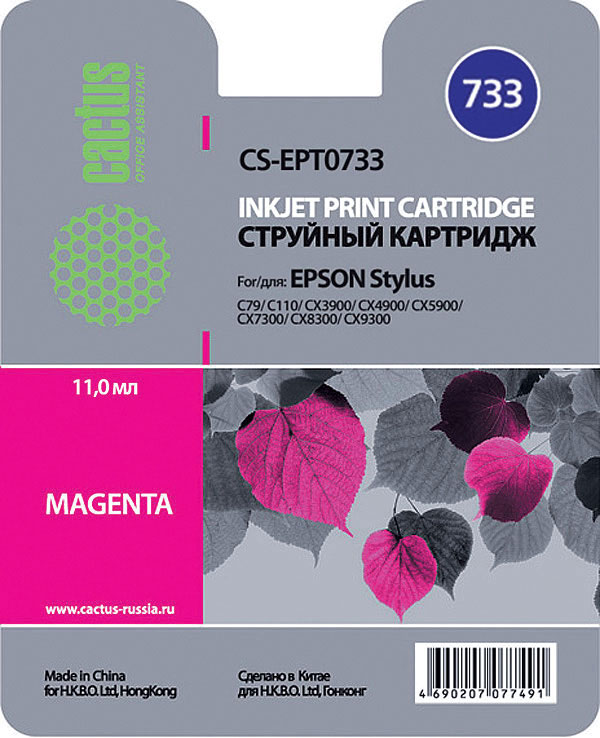 

Картридж струйный Cactus CS-EPT0733 (C13T10534A10), пурпурный, совместимый, 11 мл, для Epson Stylus С79 / C110 / СХ3900 / CX4900 / CX5900 / CX7300 / CX8300 / CX9300