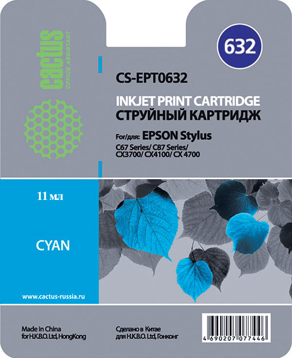 Картридж Cactus CS-EPT0632, совместимый, голубой, для Epson, Stylus C67 / C87 / CX3700 / CX4100 / CX4700