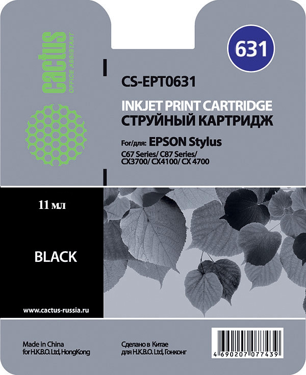 

Картридж струйный Cactus CS-EPT0631 (C13T06314A), черный, совместимый, 11мл, для Epson Stylus C67 / C87 / CX3700 / CX4100 / CX4700