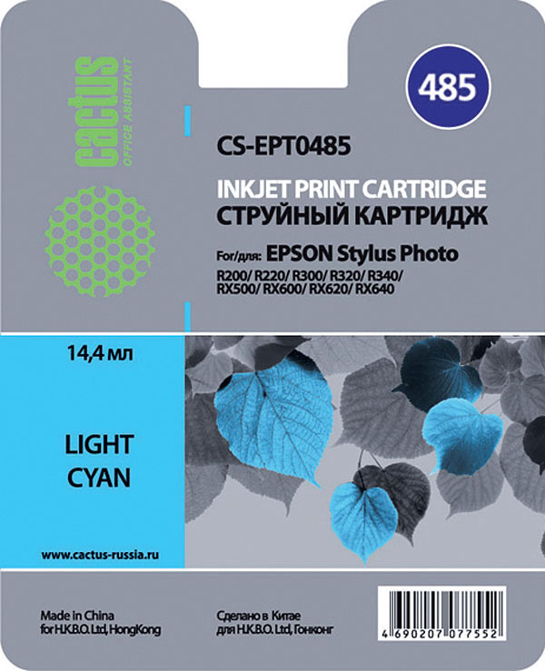 Картридж Cactus CS-EPT0485, совместимый, светло-голубой, для Epson, Stylus Photo R200 / R220 / R300 / R320 / R340 / RX500 / RX600 / RX620 / RX640