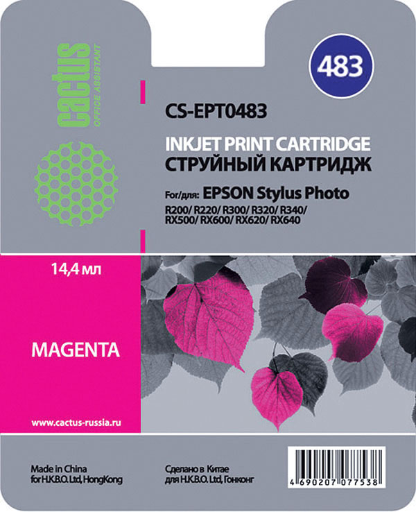Картридж Cactus CS-EPT0483, совместимый, пурпурный, для Epson, Stylus Photo R200 / R220 / R300 / R320 / R340 / RX500 / RX600 / RX620 / RX640