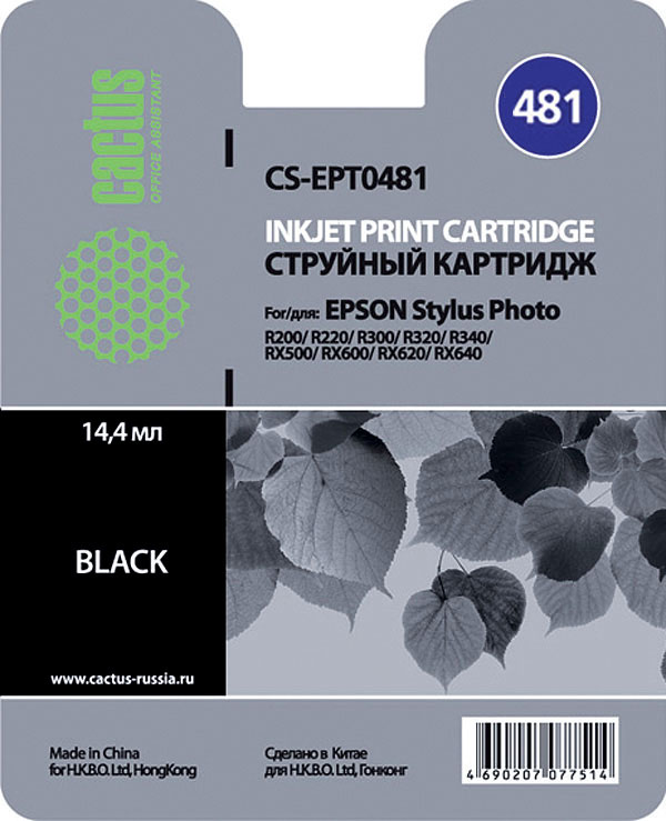 Картридж Cactus CS-EPT0481, совместимый, черный, для Epson, Stylus Photo R200 / R220 / R300 / R320 / R340 / RX500 / RX600 / RX620 / RX640