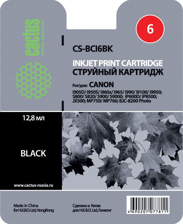 

Картридж струйный Cactus CS-BCI6BK (BCI-6BK), черный, совместимый, 12.8мл, для Canon i905D/i950S/i960x/i965/i990/i9100/i9950/S800/S820/S900/S9000/iP600D/iP8500/JX500/MP750/MP760/BJC-8200
