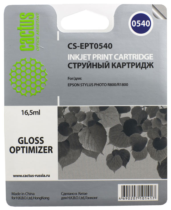 

Картридж струйный Cactus CS-EPT0540, прозрачный, совместимый, 450 страниц, 16.5 мл, для Epson Stylus Photo R800 / R1800