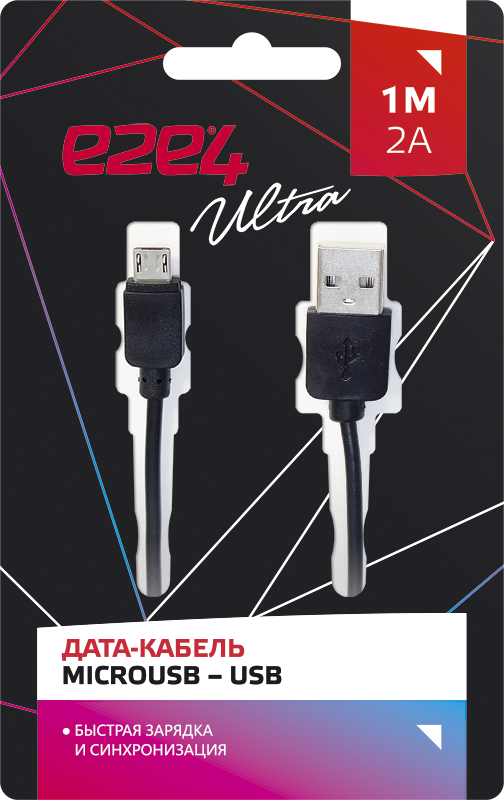 Кабель e2e4 (OT-CAB-SMU2A-BL)
