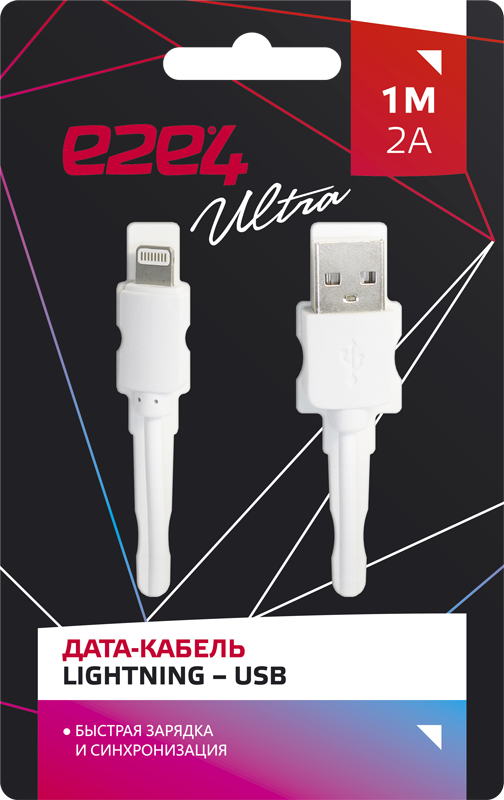 Кабель e2e4 (OT-CAB-S8P2A-WH)