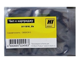 

Чип Hi-Black HB-CHIP-44059118 для Oki (44059118), пурпурный, 8000 страниц