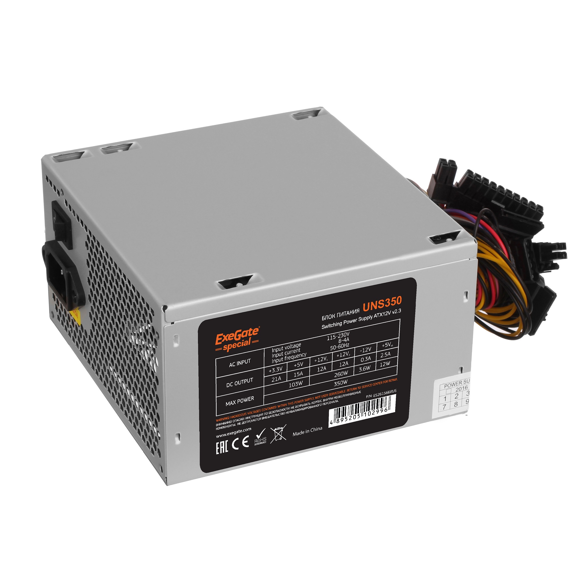 

Блок питания 350 Вт ATX Exegate UNS350, 120 мм (ES261566RUS-S), Серый, UNS350
