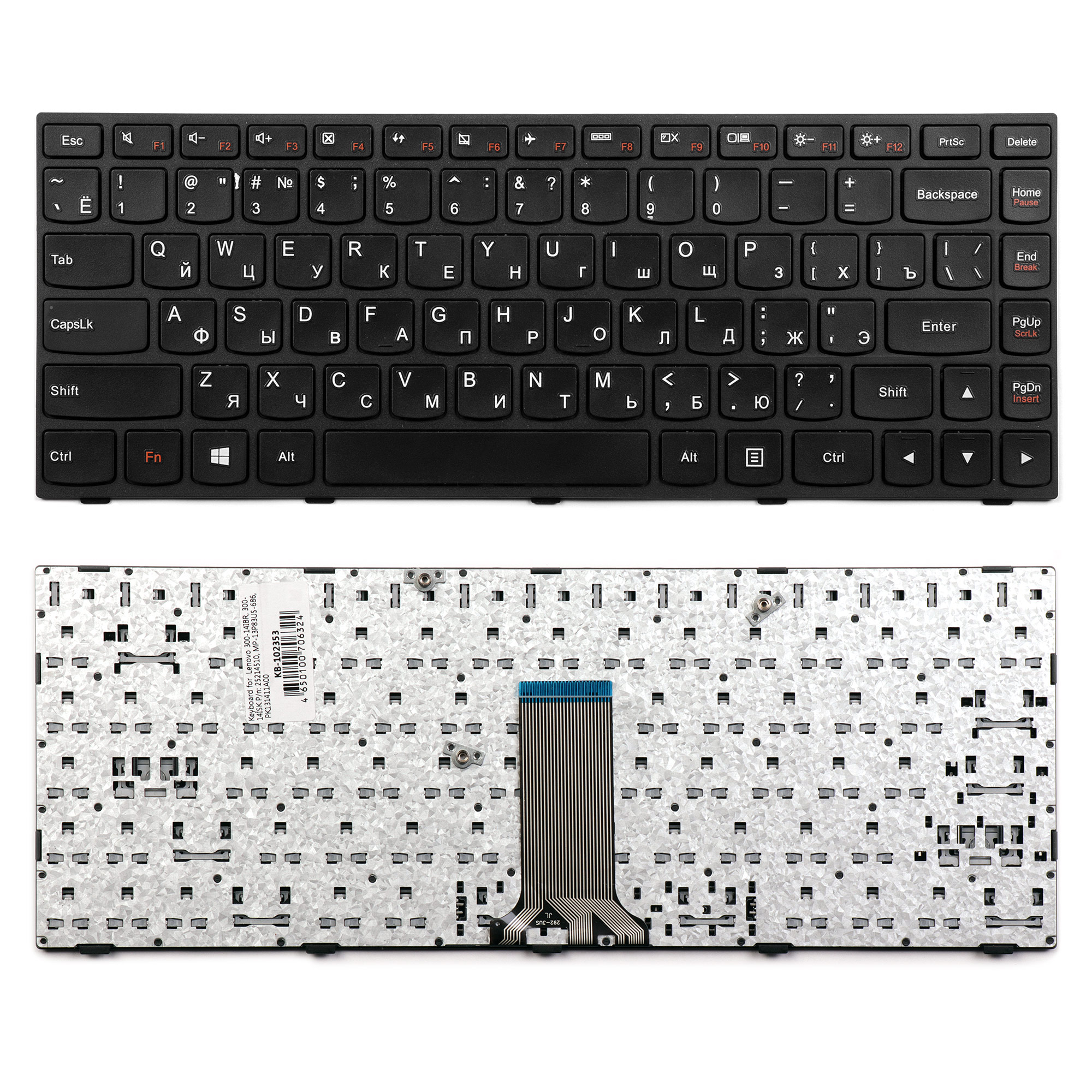 

Клавиатура TopON для Lenovo IdeaPad 300-14IBR, 300-14ISK Series, плоский Enter, черная, с рамкой, PN: 25214510, MP-13P83US-686, PK131411A00 (KB-102353), KB-102353