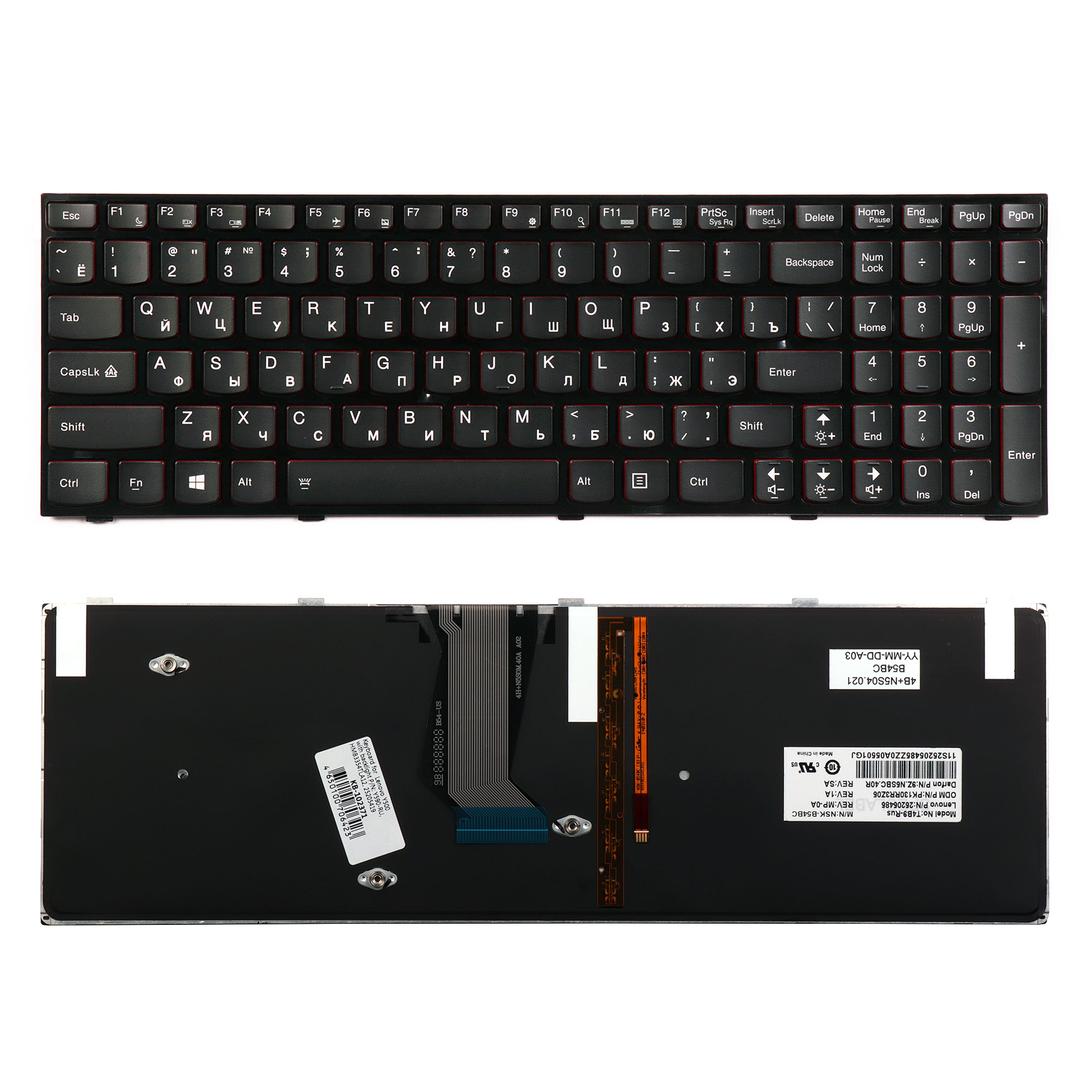 

Клавиатура TopON для Lenovo IdeaPad Y500 Series, плоский Enter, черная, с рамкой, с подсветкой, PN: Y590-RU, HMB3354TLA12, 25205419 (KB-102371), KB-102371