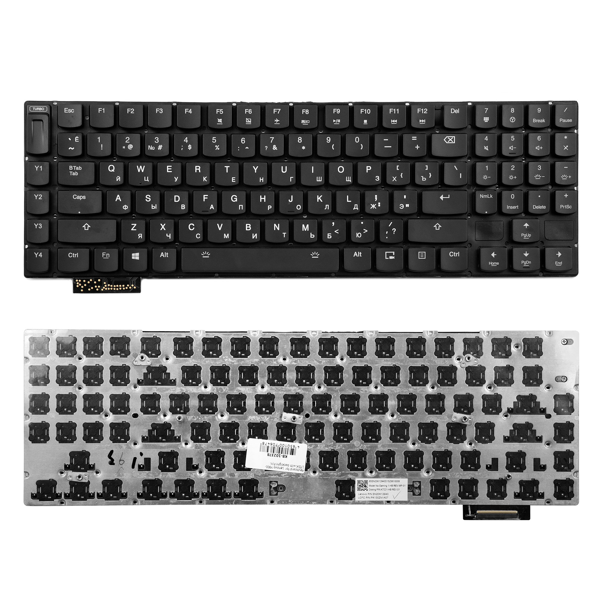 

Клавиатура TopON для Lenovo IdeaPad Y900-17ISK Series, плоский enter, черная, без рамки, с подсветкой, PN: SN20K12940(KB-102378), KB-102378